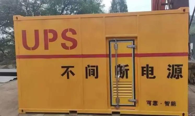 房县UPS电源（Uninterruptible Power Supply）的作用？